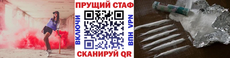 Купить закладку А ПВП  Меф мяу мяу  ГАШИШ  Каннабис  Олонец