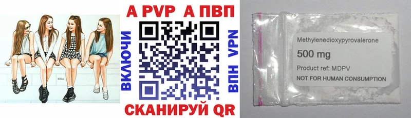 Alpha PVP мука Олонец