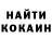 МЕТАДОН кристалл Peter MacIntyre