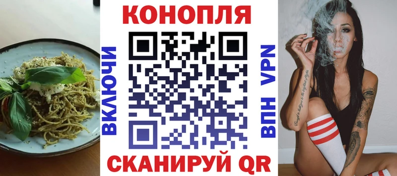 Печенье с ТГК марихуана  Купить где  Олонец 