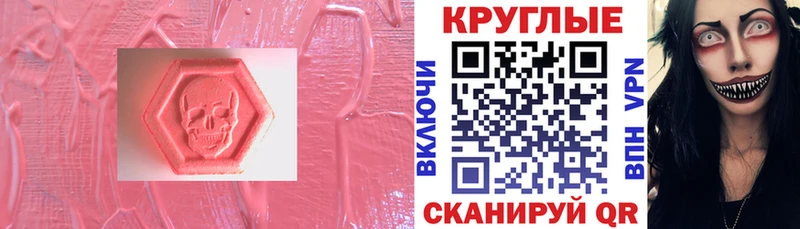 ЭКСТАЗИ Philipp Plein  Купить закладки  Олонец 