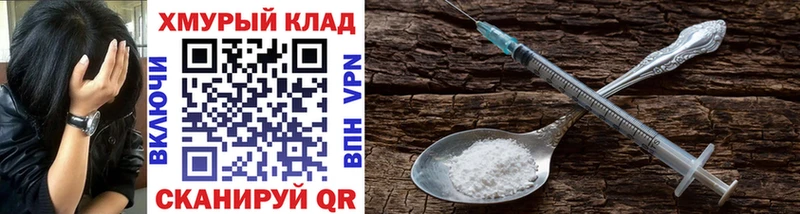 Купить  Олонец  ГЕРОИН белый 
