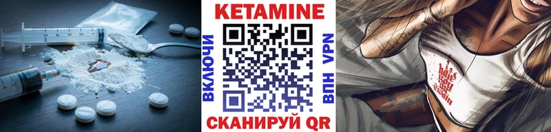 Купить  Олонец  КЕТАМИН ketamine 