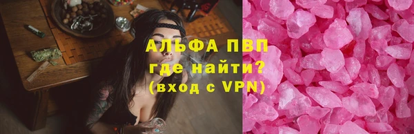 каннабис Лабытнанги