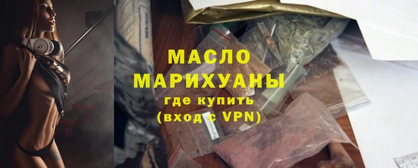 спайс Лагань