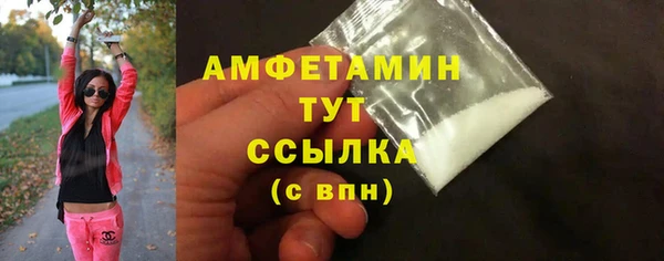 спайс Лагань
