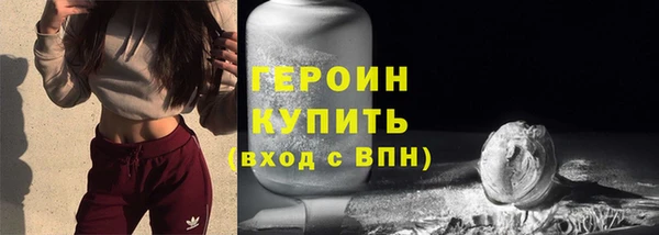 спайс Лагань