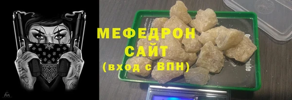 стаф Аксай