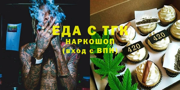 каннабис Кулебаки
