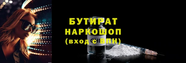 прущая мука Лихославль