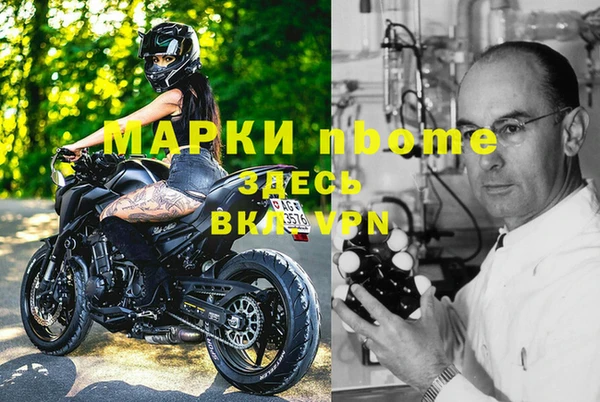 спайс Лагань