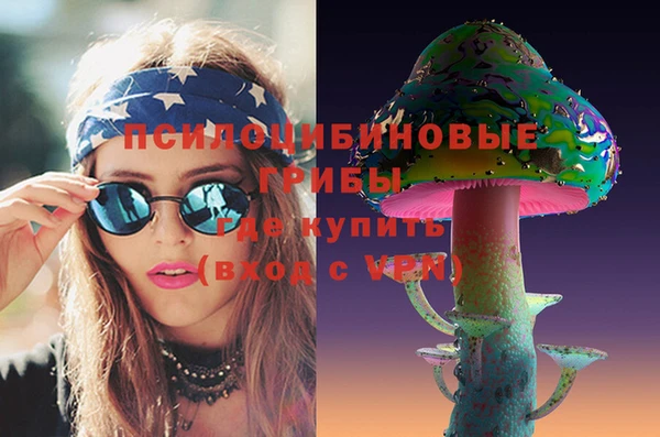 мескалин Лиски