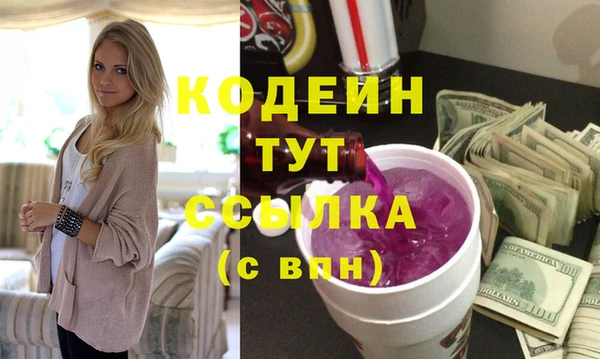 тгк Алапаевск
