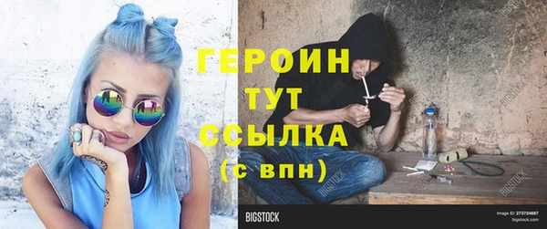 тгк Алапаевск
