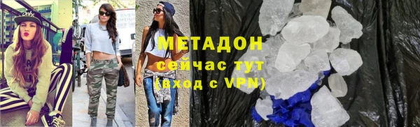 стаф Аксай