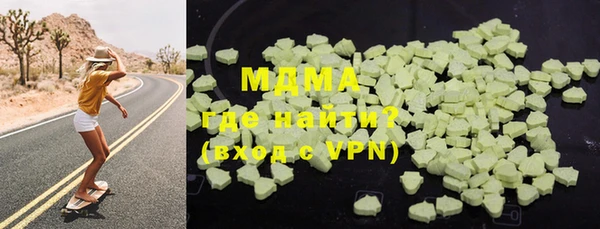 mdpv Алагир