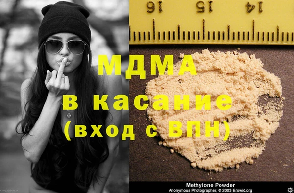 тгк Алапаевск