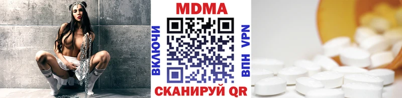 MDMA VHQ  Купить где  Олонец 