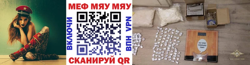 Мефедрон  Олонец