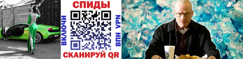 МЕТАМФЕТАМИН Декстрометамфетамин 99.9%  Купить  Олонец 