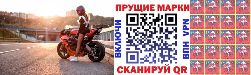 Марки 25I-NBOMe 1500мкг  Купить  Олонец 